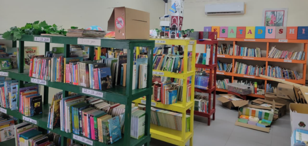 Renobacion di nos biblioteca: Shokito